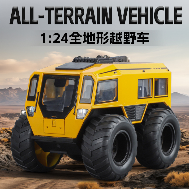 New Haodi 1:24 All-Terrain Off-Road Vehicle Alloy Sound and Light Pull Back Four-Wheel Shock Absorber Artificial Car Model Three-Speed New Haodi 1:24 All-Terrain Off-Road Vehicle Alloy Sound and Light Pull Back Four-Wheel Shock Absorber Artificial Car Model Three-Speed