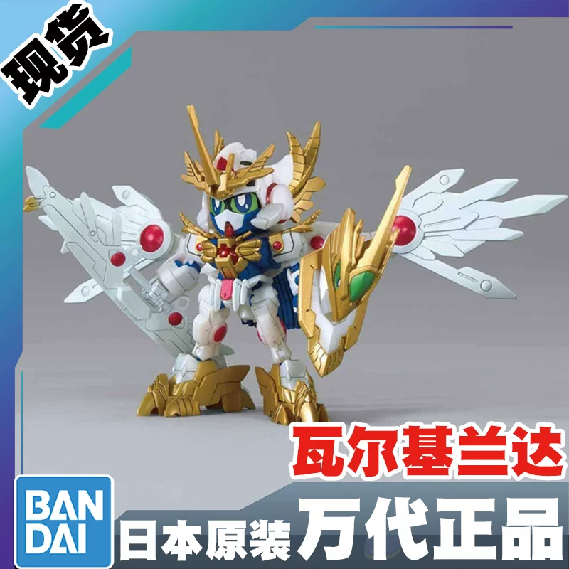 Bandai Gundam RGBD: R SD Walkanda Creator 026 Gun Gun Dragon 1/144 assembly model