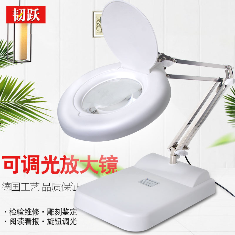 Tough German craft high power HD desktop magnifying glass LED with light 20 times 10 times the elderly reading reading watch mobile phone repair table lamp 100 engraving welding workbench 1000 electronics