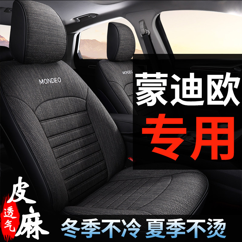 Ford new Ford Motor cushion seat cover full bag fabric linen seat cover 2017182021 Seasons Universal