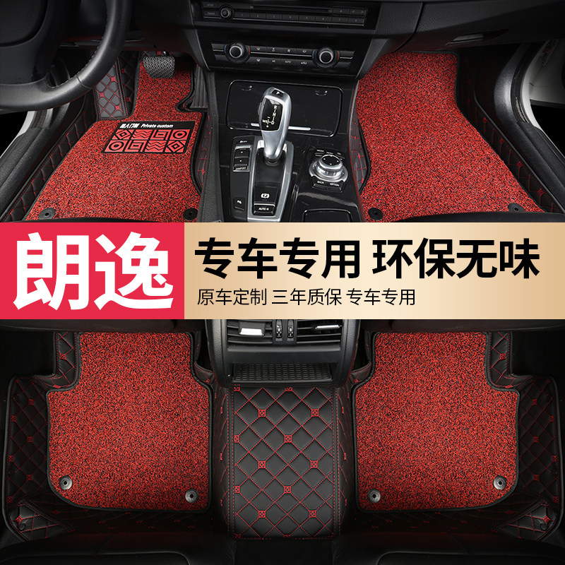 Volkswagen Longyi special car floor mat waterproof non-slip 20131415161718192021 plus set sail