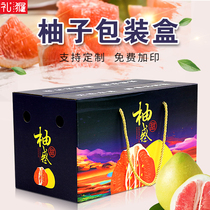 Spot Grapefruit Packaging Box 1-2 Only Red Hearts Pomp Grapefruit Packing Boxes Fruit Gift Boxes Empty Box Plus Prints Wholesale