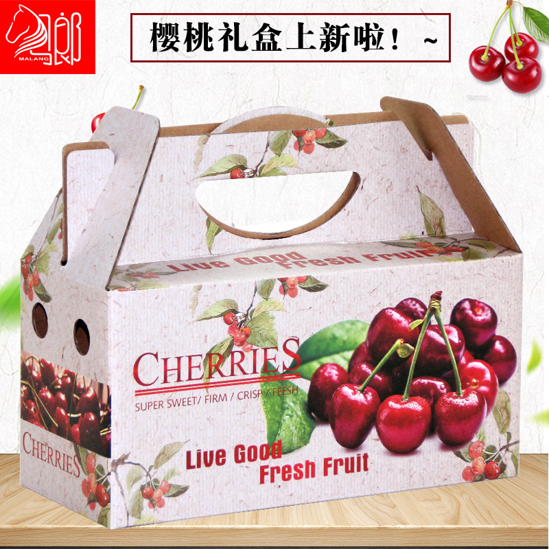Large cherry box gift box high-grade 2 catties 5 catties large cherry gift box empty box box wholesale printing