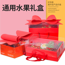 Butterfly Knot Fruit Gift Box Packaging Box Upscale Fit 5 catties 10 Apple orange zels Strawberry Empty Box Wholesale