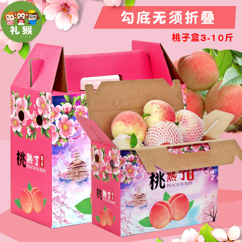 Peach Packaging Box Gift Box Upscale 5 Catty 10 catty Flat Valley Peach Water Honey Peach Gift Box Packing Box Wholesale Plus