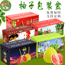Red heart grapefruit gift box gift box 2pcs Honey grapefruit Sha Tin grapefruit grapefruit fruit box wholesale custom