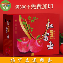 Red Foxapple Apple Packaging Box Gift Box Upscale 5-10 Catty Kit Apple Gift Box Empty Box Plus Imprint Logo do