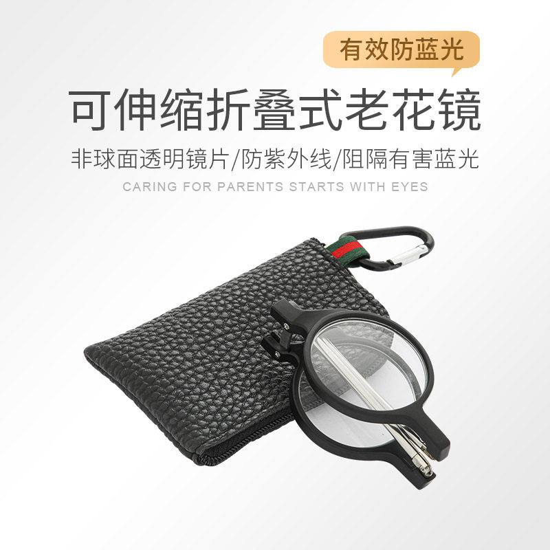 healbud new folding old flower glasses ultra light fashion small portable mini men and women telescopic legs