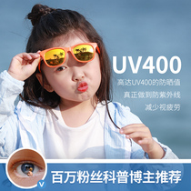healbud childrens sunglasses tide Boys Girls anti-ultraviolet polarized Children Baby Fashion Sunglasses