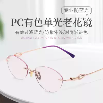 healbud anti-blue presbyopia glasses far and near dual-use fashion HD comfortable glasses anti-fatigue gift for parents