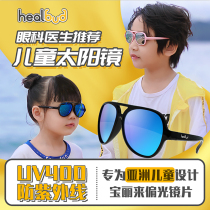 healbud children sun glasses sunglasses men polarized UV kids fashion baby 3-7 years old glasses