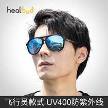 healbud sun glasses men driving special glasses driver polarized anti ultraviolet driving sunglasses trend ins