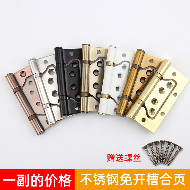 304 stainless steel son hinge 4 