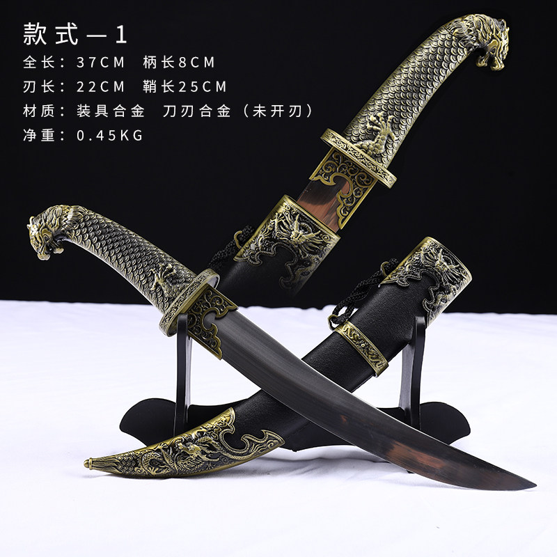 甜心动漫刀剑