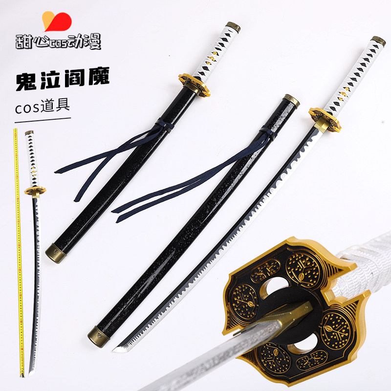 鬼泣5閻魔刀維吉爾尼祿4炎魔刀但丁cos動漫木玩具武器道具未開刃