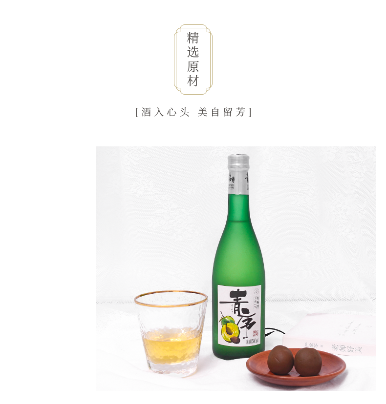 古越龙山 青序系列 青梅酒 500ml 天猫优惠券折后¥19.8包邮(¥69.8-50) 古越龙山 青序系列 青梅酒 500ml 天猫优惠券折后¥19.8包邮(¥69.8-50)