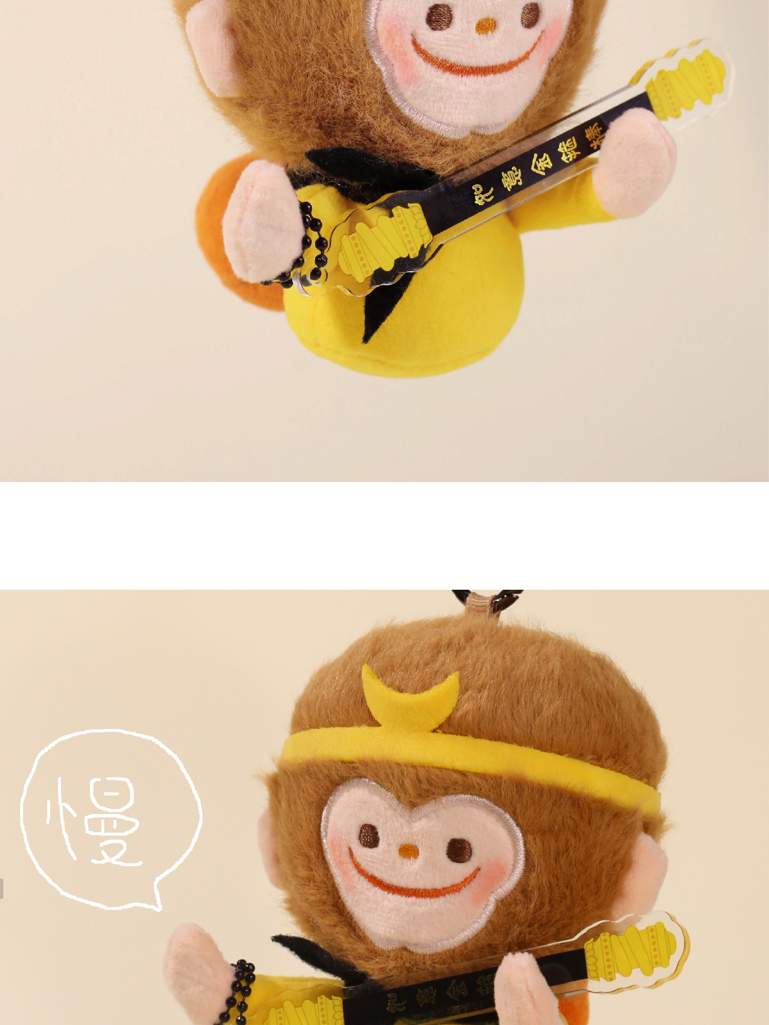 MIMIZ plush bag charm accessory overview
