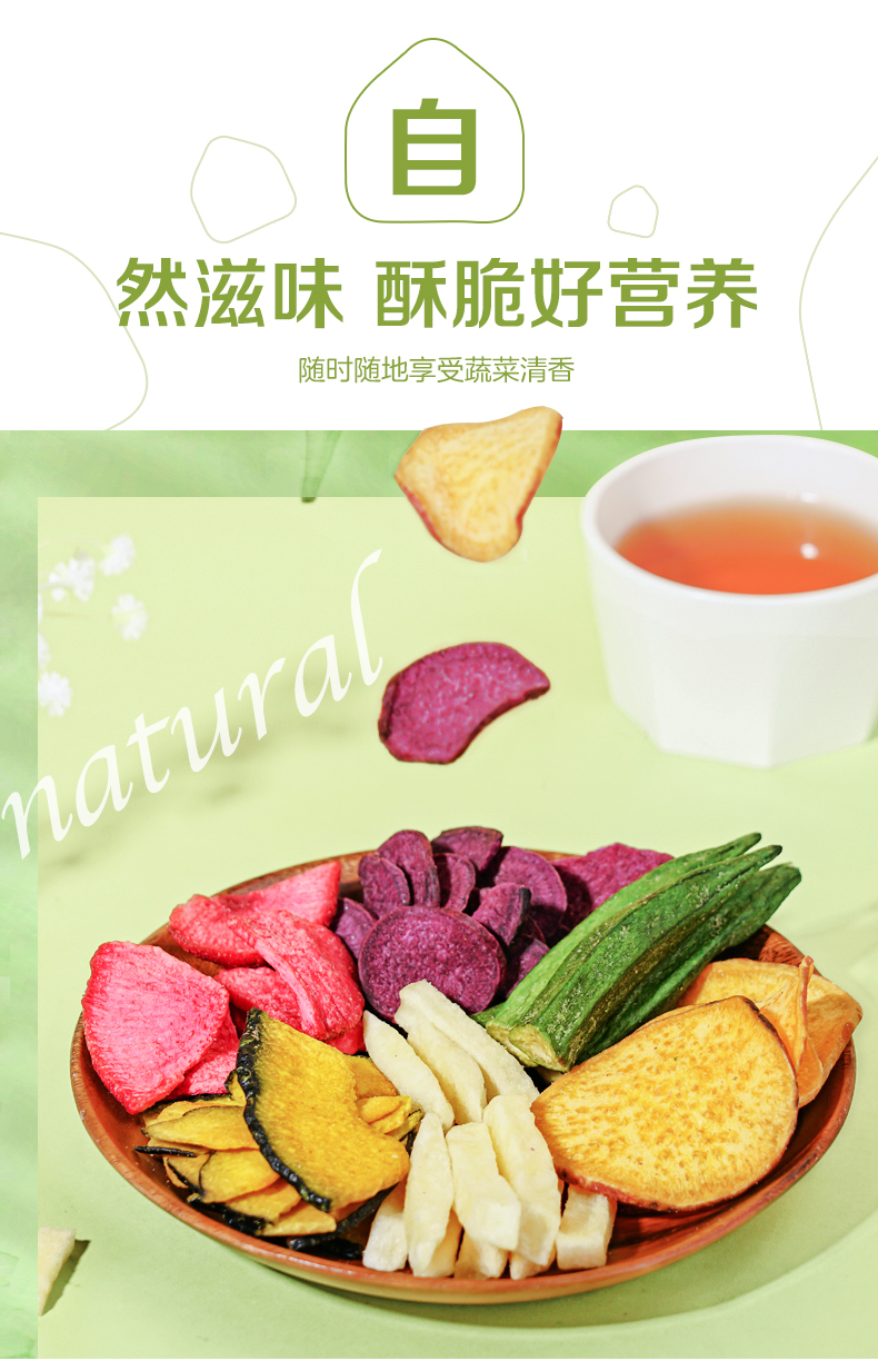 亲亲物语脆脆薯3袋果冻3袋组合