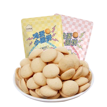 亲亲鸡蛋小圆饼干70g*6袋[5元优惠券]-寻折猪