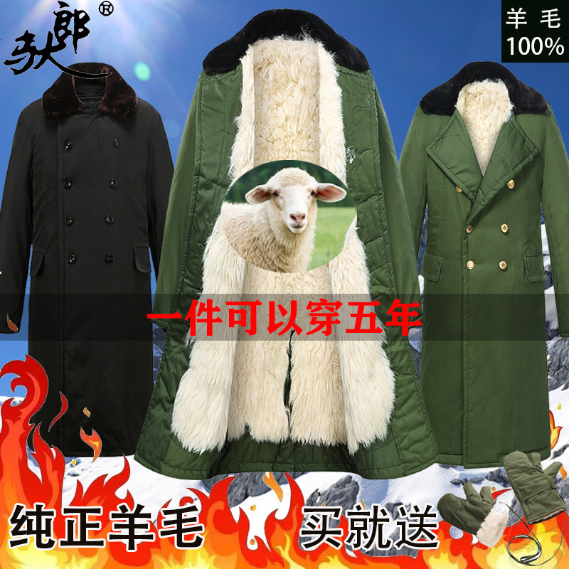 Winter Sheep Leather Army Cotton Coat Men's Thickened Long Version Leather Wool Integrated Wool Cotton Padded Jacket Refrigerated Depot Warm Duty Anti-Chill Clothing