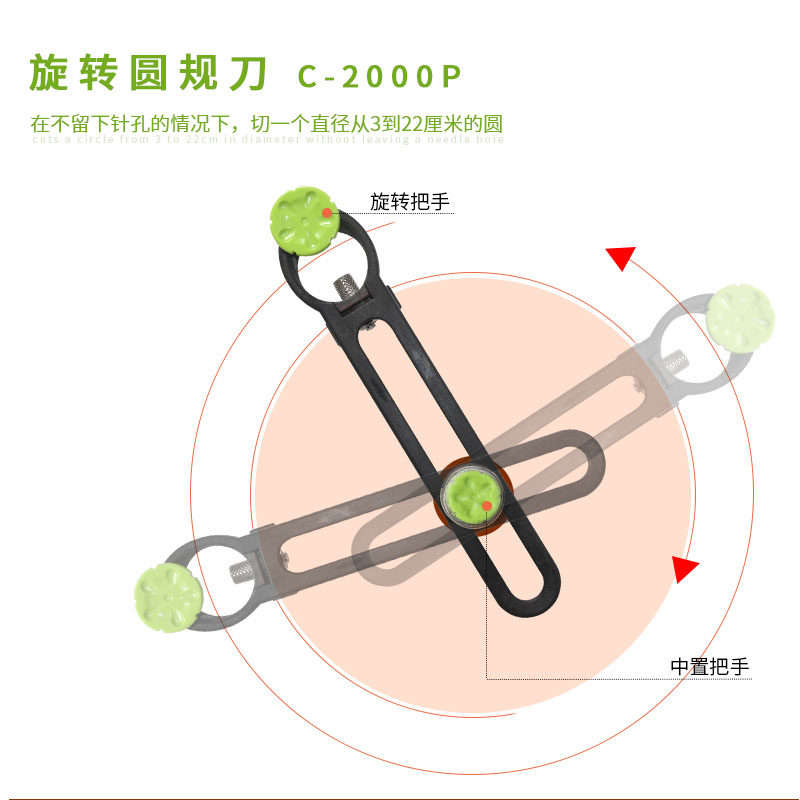 Japan original clothing imported NT Cutter C-2000P compasses knife without hole cut paper cut leather knife open round machine