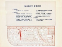 Type 96 artillery command ruler Type 96 artillery command ruler air defense force map drawing ruler tactical command ruler