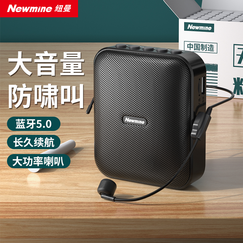 [for Teachers] Newman Little Bee Amplifier Wireless Ear Microphone Classroom Tool Tour Guide Speaker
