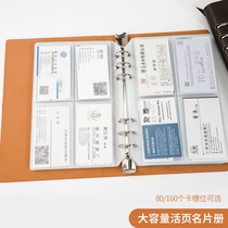 Business card holder business men and women put the card book barber shop vip membership card collection credit card bag card train ticket collection card bag large capacity customization a4 loose leaf card book customization