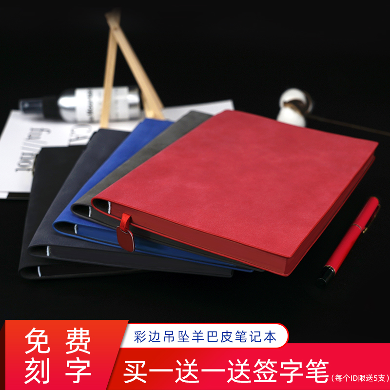 Business Notebook with Notebook Set retro-thick sheep fur notebook StationerOffice Workbook Book Creative Creative Korea Xiaoqing University BirthDiary Unit Customized