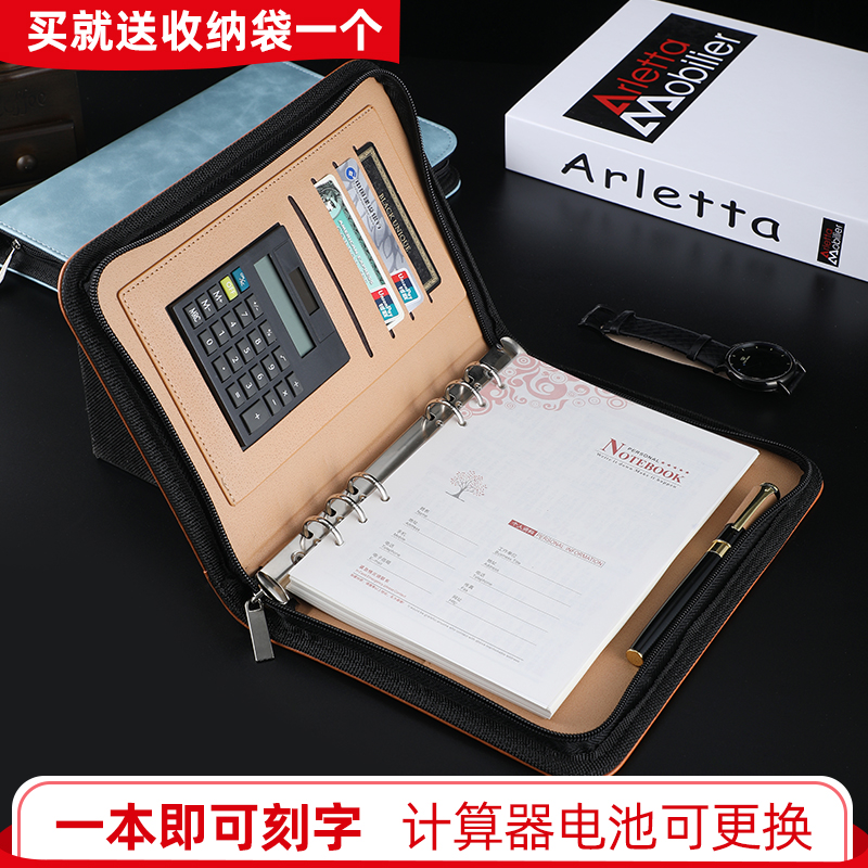 Notebook Stationery Loose-leaf Business A5 Multifunctional Manager's Clip Travel Handbook Simple Thickening Student Diary Office Gifts B5 Creative Zipper Bag Notepad with Calculator Customization