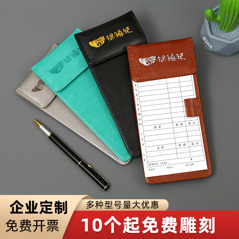 Folder Plate Clip A4 Leather Face Information Clip A5 Writing Pad Office Conference Clip Multifunction Manager Clip Signature Board Point Vegetable Clip Hotel Student Writing Paper Clip Menu Clip Customizable LOGO