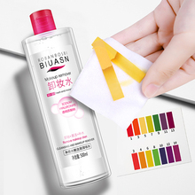 卸妆水眼唇脸三合一温和深层清洁卸妆乳