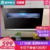 Rongsheng small range hood Household side suction small size range hood large suction off exhaust machine 750mm wide
