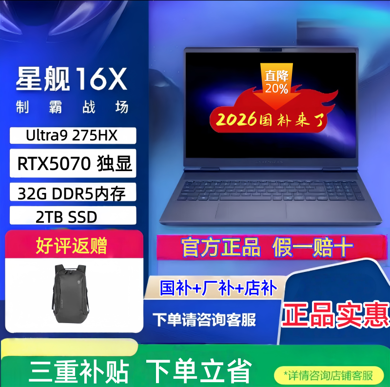 Alienware Alienware 16X Aurora Alienware 16X Aurora