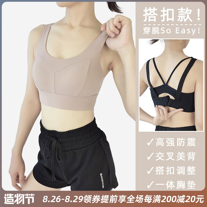 One-piece High Strength Buckle Shockproof Styling Yoga Movement Running Fitness Poly Beauty Vest Woman Underwear Bra