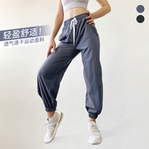  Summer quick-drying thin high-waist loose tooling foot fitness running sports yoga training womens nine-point trousers