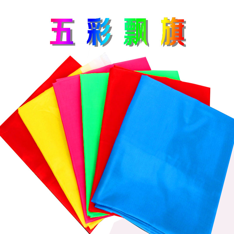 Ceremon Brothers Flag Customized Flag Flag Personalized Word Flag Flag Flag Flag Festival Atmosphere on the Street of Festival Flag Red Yellow Blue and Blue Flag Forest Fire Promotion Flag