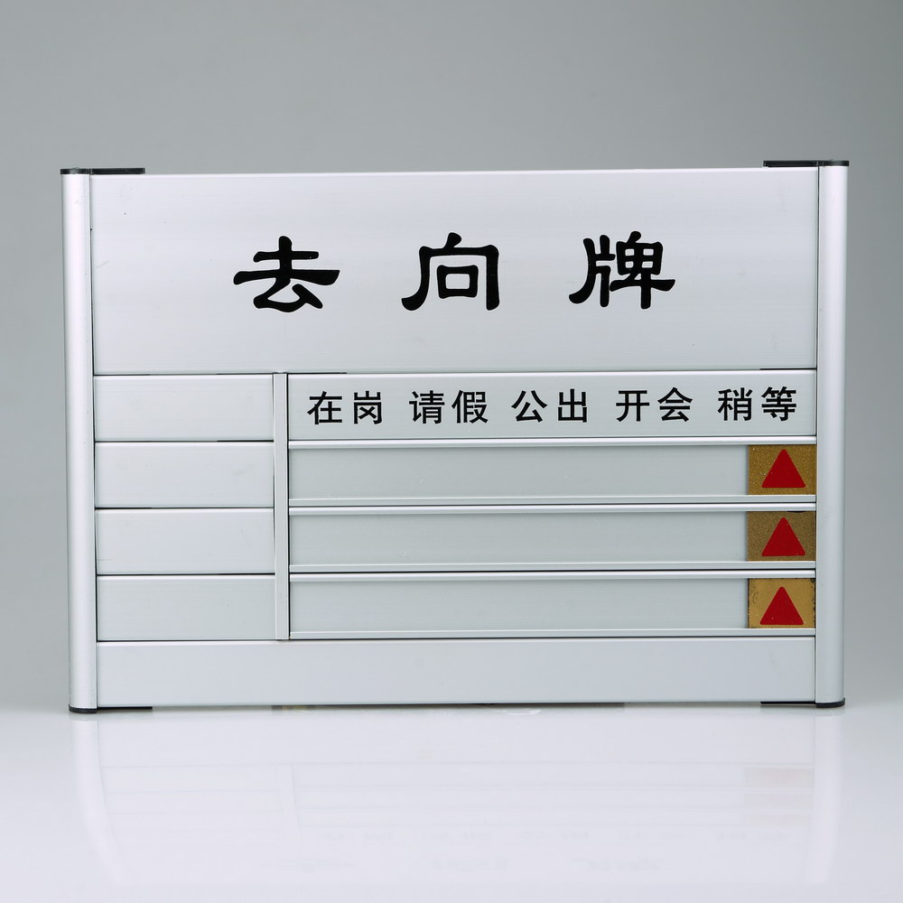 Sai Brother Aluminum Alloy Pattern Wall to the card wall employee to record sign