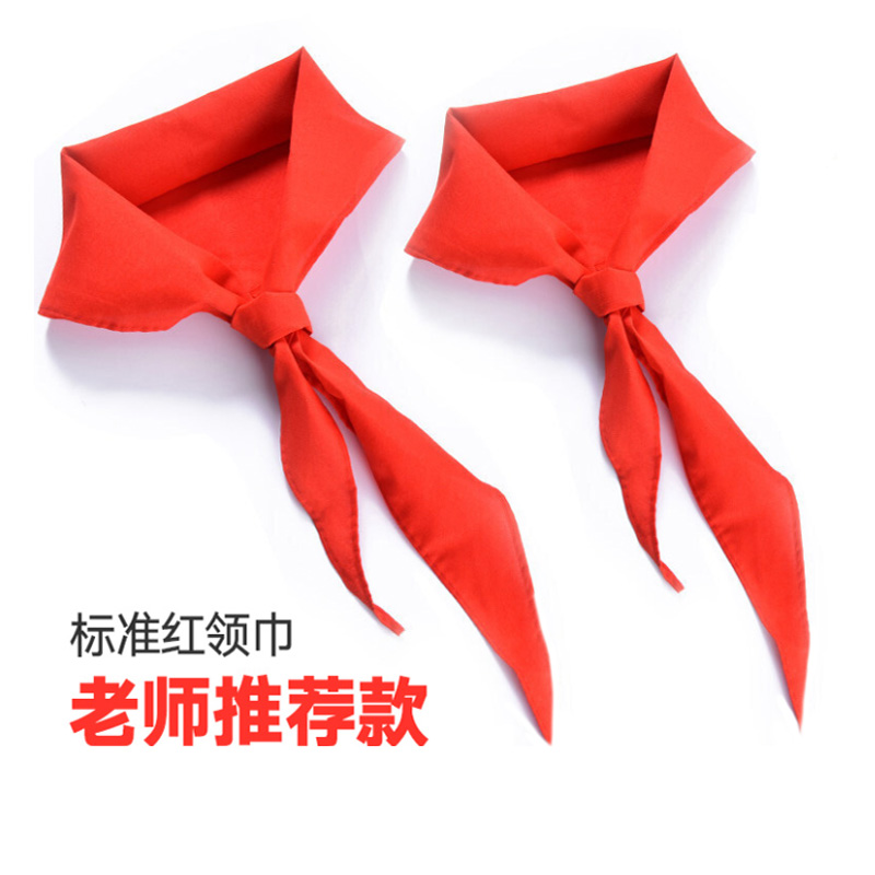 Race brethren pupil red scarves 1 2 m 10 strips of wholesale full cotton universal standard silk cotton fabric pure cotton peach leather suede children unknotted laced silk satin 1-3 grade adults