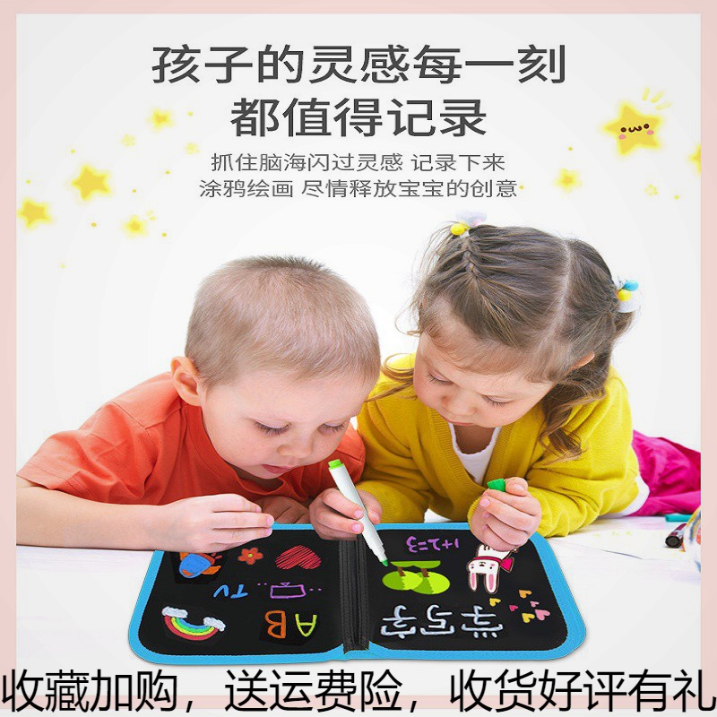 Children's drawing board graffiti writing whiteboard portable chalk thickened baby small blackboard can be wiped painting book for children
