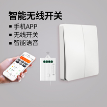  Yibailong smart home system Whole house voice mobile phone app Remote controller wifi smart switch Tuya