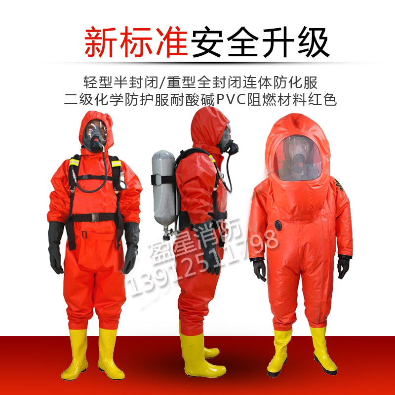 Light one-piece protective clothing liquid ammonia ammonia gas acid and alkali anti-virulent fully sealed closed heavy-duty protective clothing with CCS