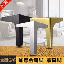 Golden TV cabinet feet light luxury tea table feet cabinet feet metal Three Fork feet sofa feet support legs furniture foot accessories