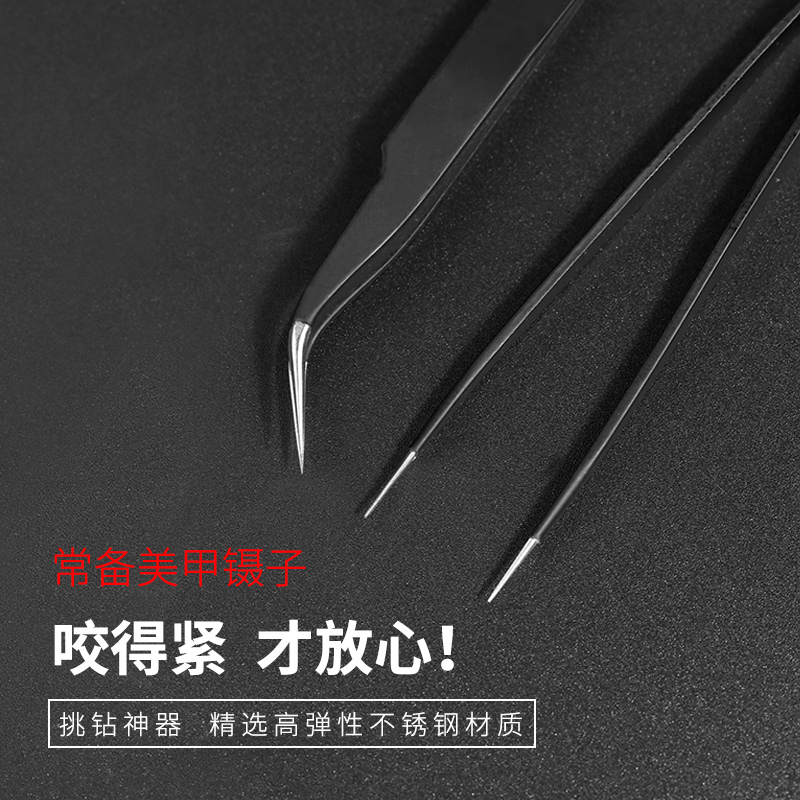 Princess Beauty Nail Tweezers Straight Head Elbow Insert Drill Nail nail sticker nail applier with applie with water drill small ornament tool-Taobao