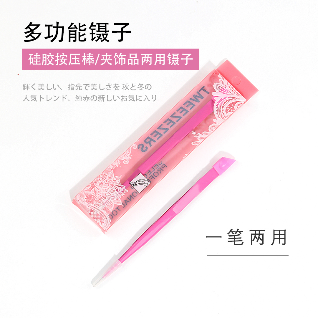 Yifei Nail Art Supplies Nail straight tweezers with drills and drills Nail tweezers Nail tools transfer paper