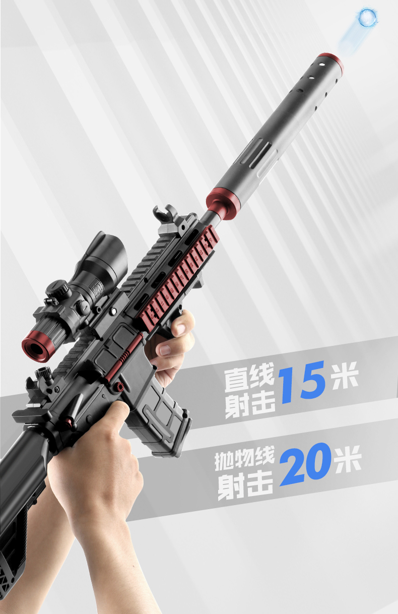 游戏同款 m416 突击抢 75cm超长 图3