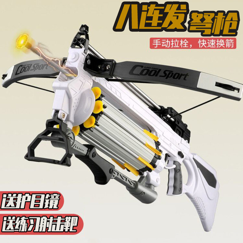 Bow and arrow children's toy archery crossbow gun 8 bursts large suction cup can shoot Zhuge even bow boy