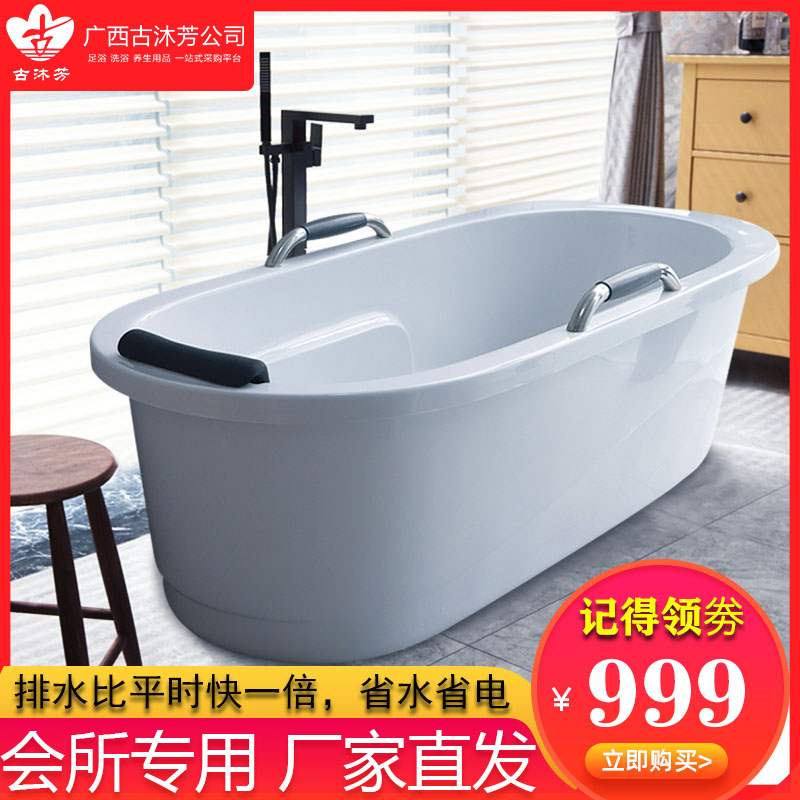 Acrylic bathtub-free acrylic bathtub Home small apartment type environmentally friendly removable freestanding clubhouse bathtub for adults