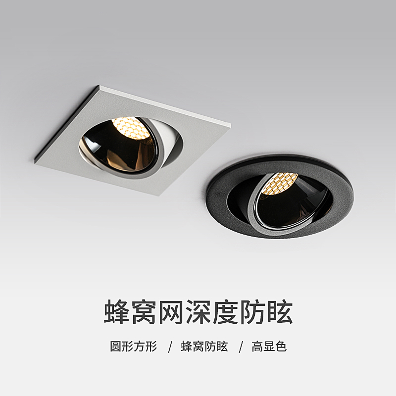 led spotlight embedded minimalist Cree cree ceiling hole lamp anti-glare aisle sofa background wall washer lamp