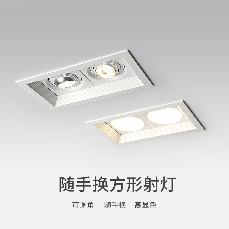Twin-head LED embedded square tricolor transformation rotates Kolli thin bucket grille ceiling lamp